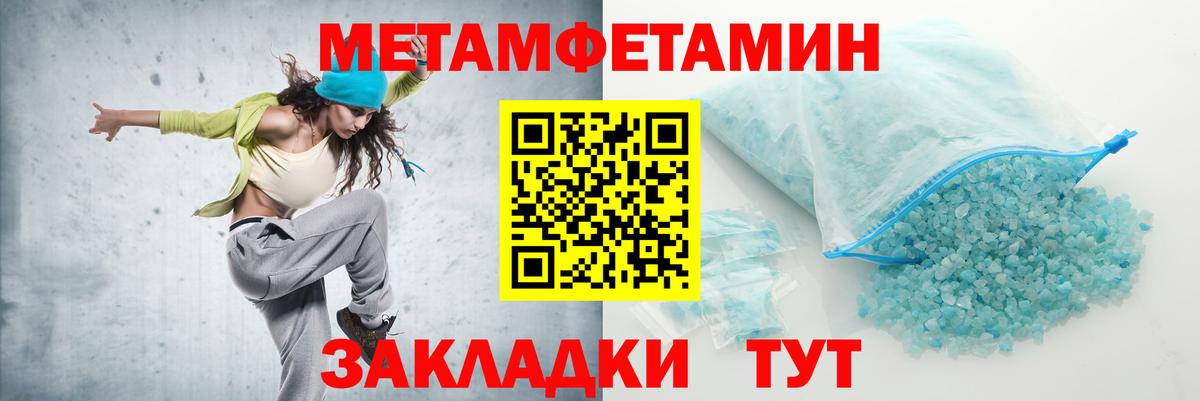 АМФ 97%  Вход с VPN  Крымск 