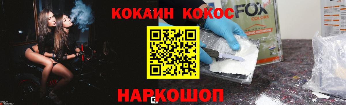 даркнет сайт  Вход с VPN  КОКАИН  Cocaine Эквадор  Крымск  КОКАИН Columbia 