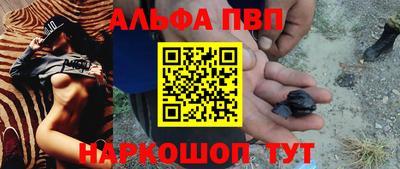 молекула духа Кинель