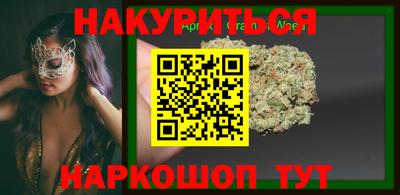 молекула духа Кинель