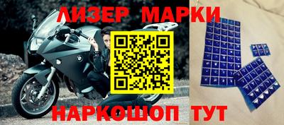 молекула духа Кинель