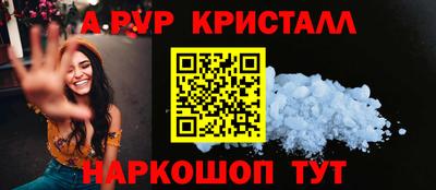 молекула духа Кинель