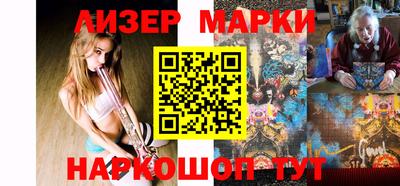 молекула духа Кинель