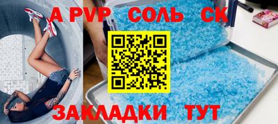 apvp Кингисепп