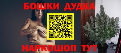 молекула духа Кинель