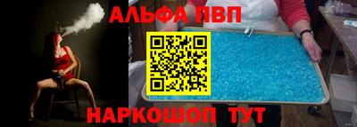 apvp Кингисепп