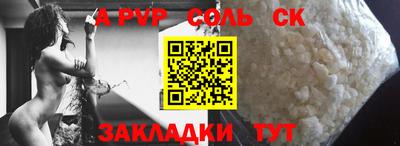 молекула духа Кинель