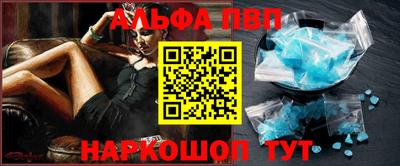 молекула духа Кинель