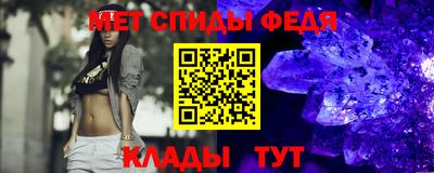 молекула духа Кинель
