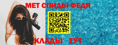 молекула духа Кинель