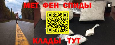 молекула духа Кинель
