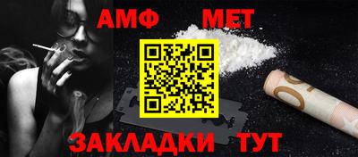 молекула духа Кинель