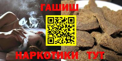молекула духа Кинель