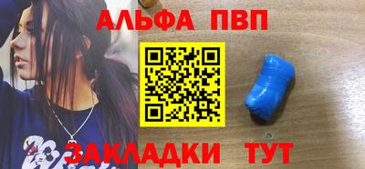 молекула духа Кинель