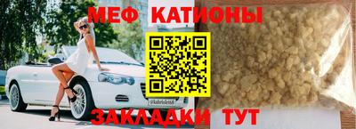молекула духа Кинель