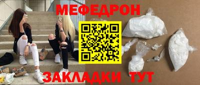 молекула духа Кинель