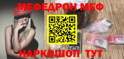 молекула духа Кинель