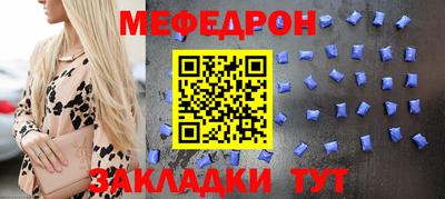 молекула духа Кинель