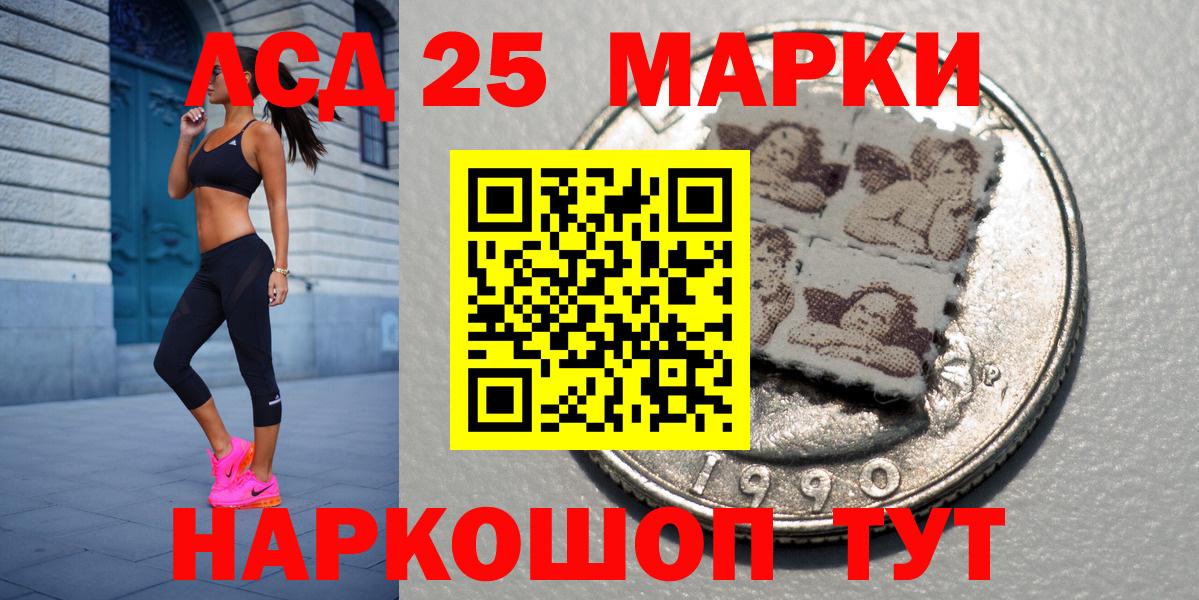 Марки N-bome 1,8мг Крымск