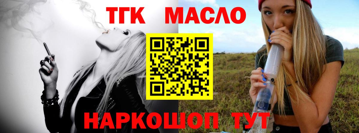 Крымск  МАРИХУАНА  LSD-25  Метадон  Вход с VPN  ГАШ  Мефедрон кристаллы  ГАШ  Где купить наркотики? 