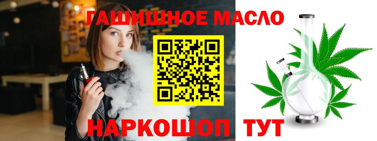 сколько стоит  Дистиллят ТГК Wax  Вход с VPN  Крымск 