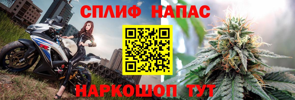 МАРИХУАНА THC 21% Крымск